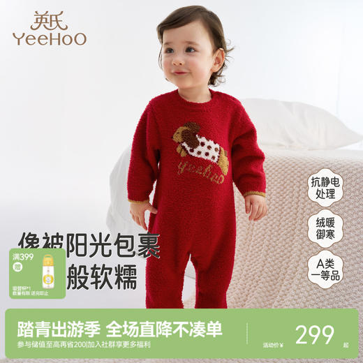 英氏婴儿衣服秋冬保暖加绒新生儿外出服半边绒初生宝宝连体衣冬季 商品图0