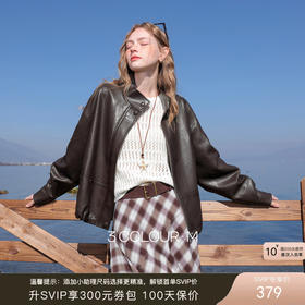 三彩2026春季新款立领长袖PU皮外套夹克拉链开衫复古宽松休闲M