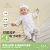 【商场同款】英氏婴儿连体衣宝宝夏季短袖哈衣防螨抗菌家居睡衣 商品缩略图0