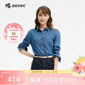 波顿女士春夏季蓝色短款长袖牛仔衬衫宽松独特好看衬衣LS058125