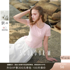 三彩2025春季新款纯色T恤修身正肩短袖镂空绑带短款上衣M