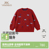 【高定系列】英氏儿童毛衣秋冬男女童童羊毛针织衫新年装羊绒毛衣 商品缩略图0