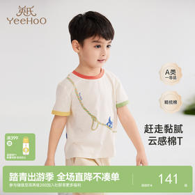 英氏婴童T恤夏季新款纯棉短袖套头衫轻薄透气户外卡通上衣