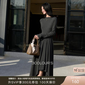 三彩2026春季新款不规则收腰连衣裙长袖A字裙长裙气质优雅S