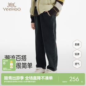 【商场同款】英氏儿童长裤秋冬牛仔休闲保暖灰色新款男