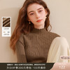 三彩2026春季新款坑条针织衫木耳边半高领修身打底内搭长袖M 商品缩略图0
