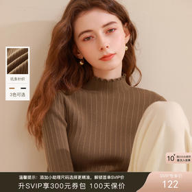 三彩2026春季新款坑条针织衫木耳边半高领修身打底内搭长袖M