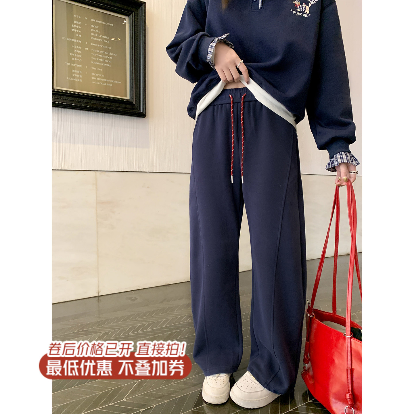 <曾小咸推荐>3.23现货秒杀 ！微信超特价！韩系2色抽绳直筒休闲裤 日常169.99 立减90 秒杀79.99！！