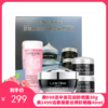 LANCOME/兰蔻奢美小黑瓶眼霜礼盒（眼霜正装15ml+眼霜小样5ml*2+粉水50ml*1）【一般贸易】 商品缩略图0