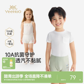【10A抗菌+精梳棉】英氏儿童内裤女童男童平角内裤四季可穿三角内裤3条装