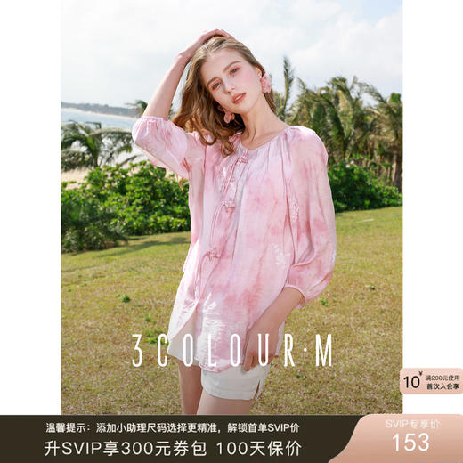三彩2025春季新款樱花小衫盘扣圆领七分袖宽松上衣度假M 商品图0