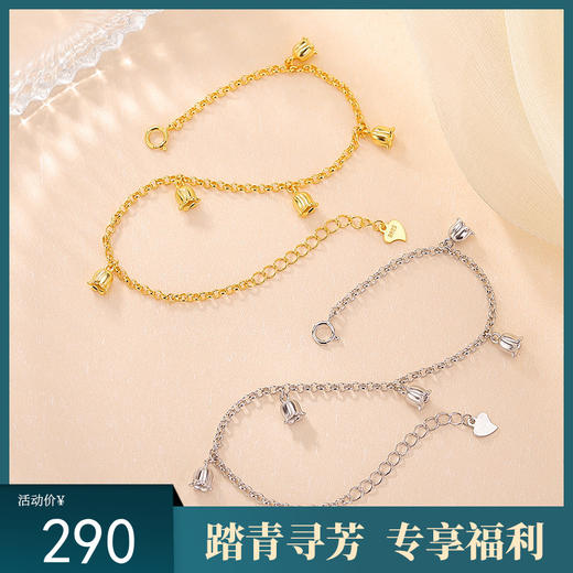 【铃兰之夏】S925纯银镀金铃兰花手链【CW-SL11983】 商品图0