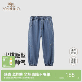 英氏儿童休闲长裤秋装新款中大童百搭裤子男童束脚牛仔裤