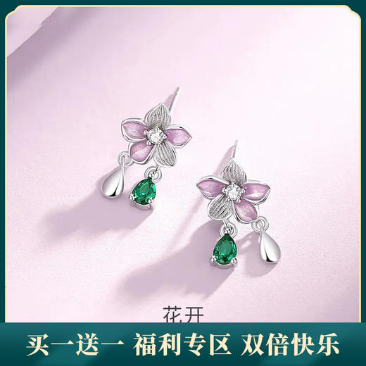 【花开】S925银花朵珐琅滴胶耳饰【JHY-E000659B】 商品图0