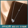 【福禄清新】S999纯银满天星福禄葫芦项链【YXS-A4535】 商品缩略图0