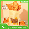 低卡博士鸡胸肉干 原味/黑胡椒/孜然/烧烤等口味 口感偏硬耐嚼 25g*4袋装 商品缩略图0