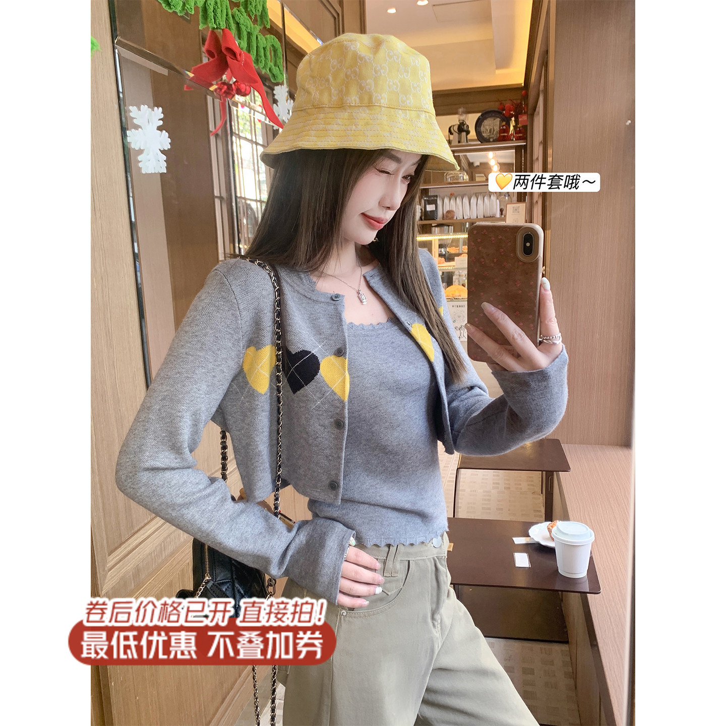 <曾小咸推荐>3.31现货秒杀 ！微信超特价！韩系爱心针织开衫+花边背心两件套 日常229.99 立减130 秒杀99.99！！