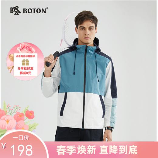 波顿男士长袖蓝色拼色外套休闲潮时尚工装夹克高端MJ980123 商品图0