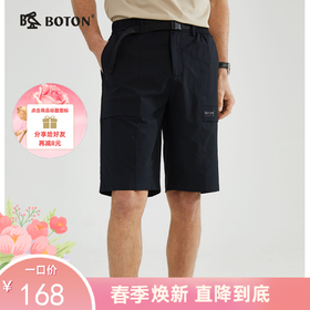 【吸湿速干】波顿春夏男士户外休闲短裤子高端运动露营MF871223