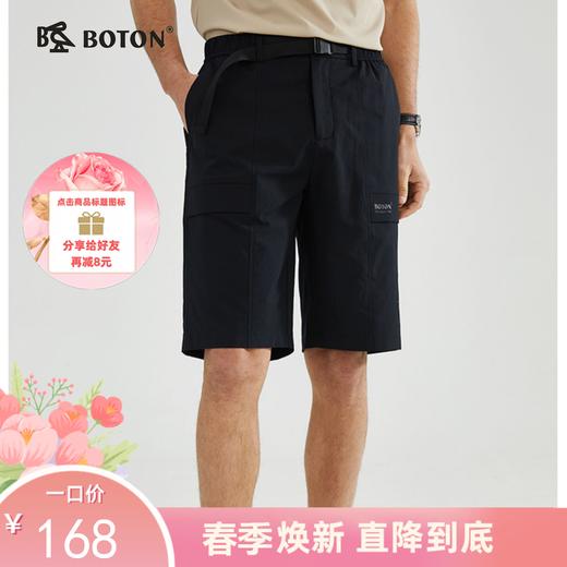 【吸湿速干】波顿春夏男士户外休闲短裤子高端运动露营MF871223 商品图0