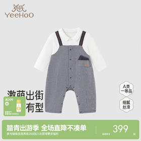 英氏婴儿衣服四季长袖男童假两件连身衣休闲户外小宝宝包屁衣新款