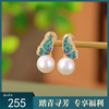 【蝶蝶清歌】S925银镀金珍珠蝴蝶珐琅耳钉【CW-ED03285】 商品缩略图0