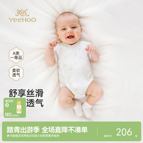 【商场同款】英氏婴儿连身睡衣莫代尔和蛤蚕丝爬服卡通宝宝睡衣