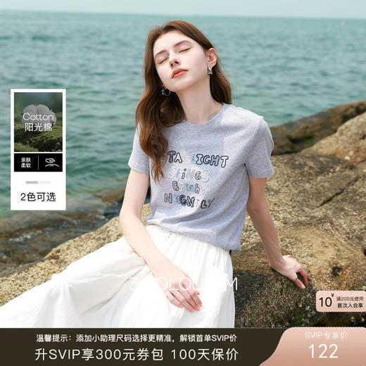 三彩2026夏季新款字母绣花T恤圆领正肩短袖上衣套头衫休闲M 商品图0