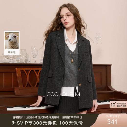 【绵羊毛】三彩2025冬季新款西装式毛呢大衣外套中长通勤M 商品图0
