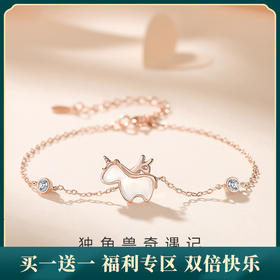 【独角兽】梦幻独角兽手链女纯银白贝母甜美手饰【JHY-A000377B 】