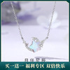 【月伴星辰】S925银月光石项链【JHY-N001338B】 商品缩略图0