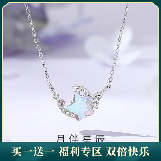 【月伴星辰】S925银月光石项链【JHY-N001338B】 商品图0