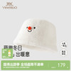 【商场同款】英氏圆帽秋冬针织保暖可爱雪人毛绒新款 商品缩略图0