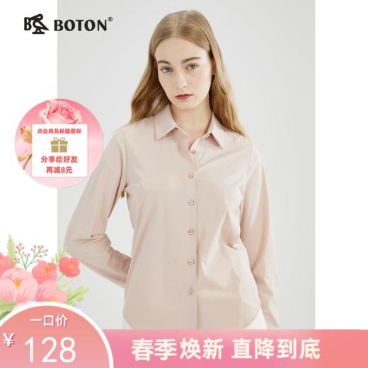 【速干防晒】波顿三季女装户外运动休闲长袖净色长袖衬衫LS833123 商品图0