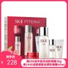 【新版】SK-II全明星晶透随行装（五件套）「神仙水75ml+清莹露30ml+洁面20g+大红瓶面霜15g+大眼眼霜2.5g」一般贸易 商品缩略图0