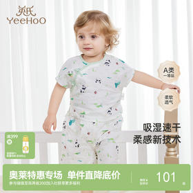 英氏儿童家居服套装男童短袖睡衣上衣裤子舒适凉快夏季款