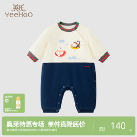 【商场同款】英氏婴儿衣服男宝秋夹棉哈衣月亮裆连体衣