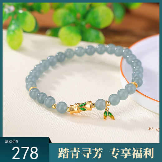 【清潭翠竹】S925银镀金蓝水翡翠竹节竹叶圆珠手串【CW-SL11725-6】 商品图0