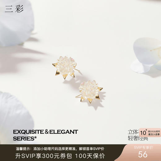三彩2026新款法式仙气珠光立体花朵耳钉s925银轻奢优雅约会女 商品图0