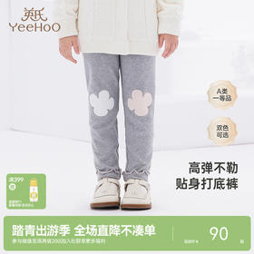 英氏女童裤子春秋款宝宝针织休闲打底裤子