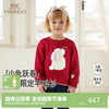 【商场同款】英氏儿童毛衫针织衫绵羊毛新年女童套头衫春秋新款 商品缩略图0