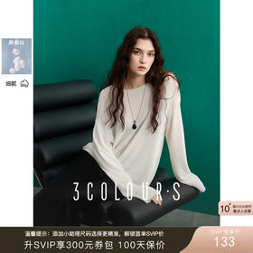 三彩2025春季新款莱赛尔针织衫毛衣宽松慵懒风松弛套头毛衫S