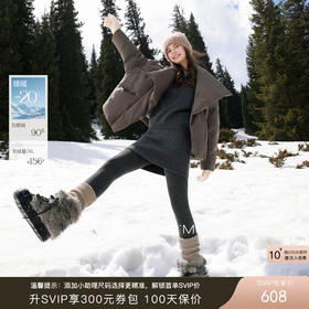 【90白鹅绒】三彩2025冬季新款宽松面包服羽绒服大翻领鹅绒服M