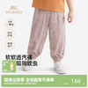 【小风竹】英氏儿童长裤男童夏季针织外裤百搭休闲26新款裤子运动束脚裤 商品缩略图0