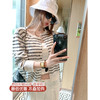 <曾小咸推荐>3.30现货秒杀 ！微信超特价！黑白条纹针织开衫 日常169.99 立减90 秒杀79.99！！ 商品缩略图0