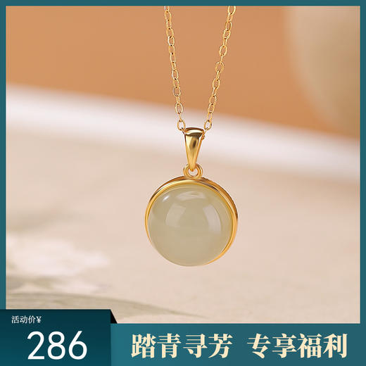 【千里江山】S925纯银镀金天然和田玉晴水玉珐琅吊坠【CW-DZ07160】 商品图0