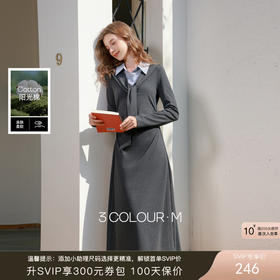 三彩2026春季新款假两件翻领长袖连衣裙休闲收腰A字裙长裙M