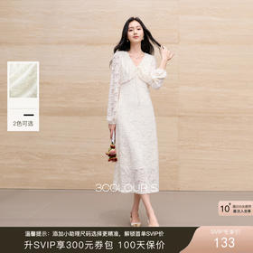 三彩2025秋季新款蕾丝连衣裙法式V领系带A字裙长裙优雅S