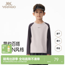 英氏秋季新款女童长袖打底衫中大童运动休闲男童百搭圆领T恤童装