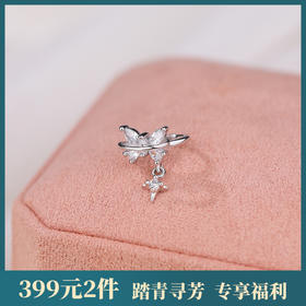 【梦蝶】S925银蝴蝶耳夹耳饰【YXS-E4357】
